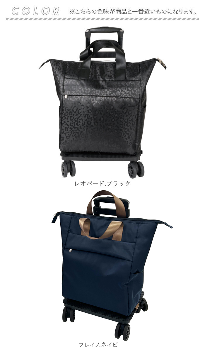 cocoro ココロ ショッピングカート REP レップ 通販 ショッピングキャリー キャリーカート 4輪 キャリーバッグ キャリーバック 4輪カート カート キャリーの画像