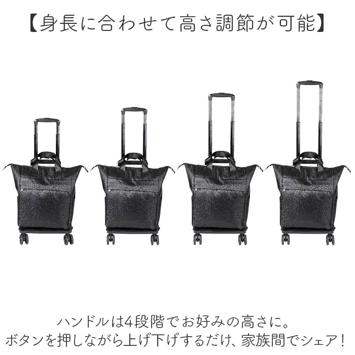 cocoro ココロ ショッピングカート REP レップ 通販 ショッピングキャリー キャリーカート 4輪 キャリーバッグ キャリーバック 4輪カート カート キャリーの画像