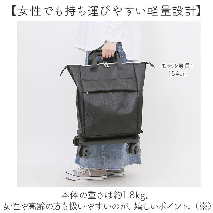 cocoro ココロ ショッピングカート REP レップ 通販 ショッピングキャリー キャリーカート 4輪 キャリーバッグ キャリーバック 4輪カート カート キャリーの画像