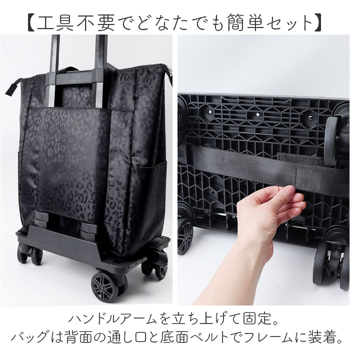 cocoro ココロ ショッピングカート REP レップ 通販 ショッピングキャリー キャリーカート 4輪 キャリーバッグ キャリーバック 4輪カート カート キャリーの画像