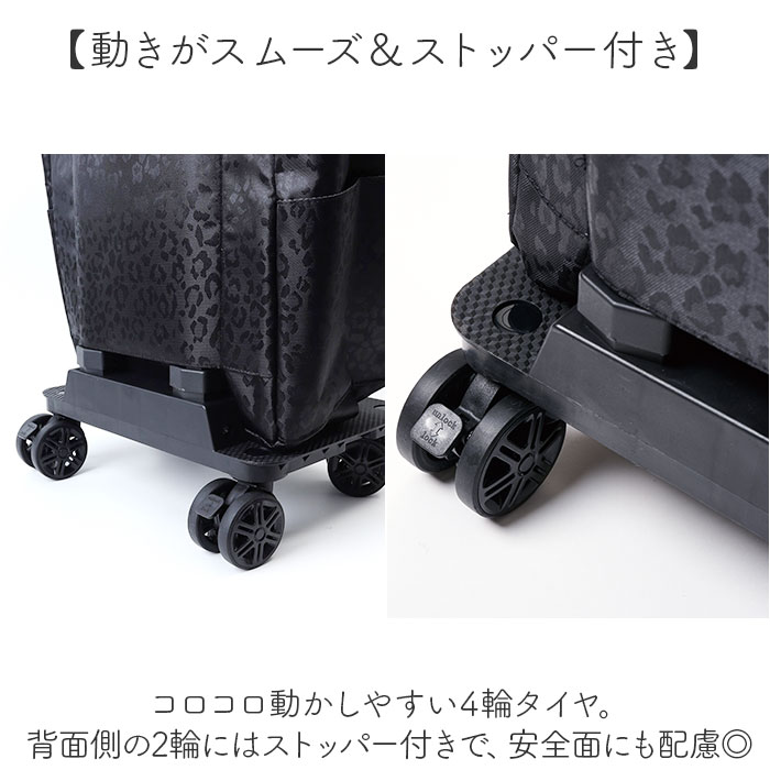 cocoro ココロ ショッピングカート REP レップ 通販 ショッピングキャリー キャリーカート 4輪 キャリーバッグ キャリーバック 4輪カート カート キャリーの画像