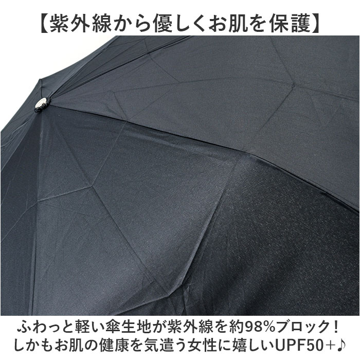 トーツ totes 自動開閉 折りたたみ傘 8411 通販 おりたたみ傘 折り畳み傘 折畳み傘 傘 紳士傘 折りたたみ おりたたみ 折り畳み ワンタッチ開閉式 トーツ | BACKYARD FAMILY | 10