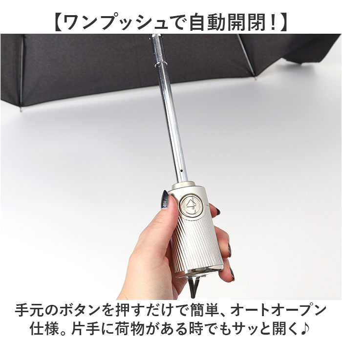 トーツ totes 自動開閉 折りたたみ傘 8411 通販 おりたたみ傘 折り畳み傘 折畳み傘 傘 紳士傘 折りたたみ おりたたみ 折り畳み ワンタッチ開閉式 トーツ | BACKYARD FAMILY | 11