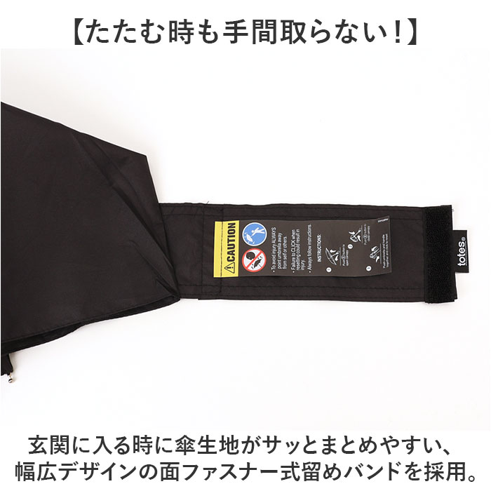 トーツ totes 自動開閉 折りたたみ傘 8411 通販 おりたたみ傘 折り畳み傘 折畳み傘 傘 紳士傘 折りたたみ おりたたみ 折り畳み ワンタッチ開閉式 トーツ | BACKYARD FAMILY | 12