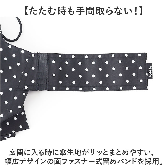 トーツ totes 自動開閉 折りたたみ傘 8413 通販 おりたたみ傘 折り畳み傘 折畳み傘 傘 紳士傘 折りたたみ おりたたみ 折り畳み ワンタッチ開閉式 トーツ | BACKYARD FAMILY | 09