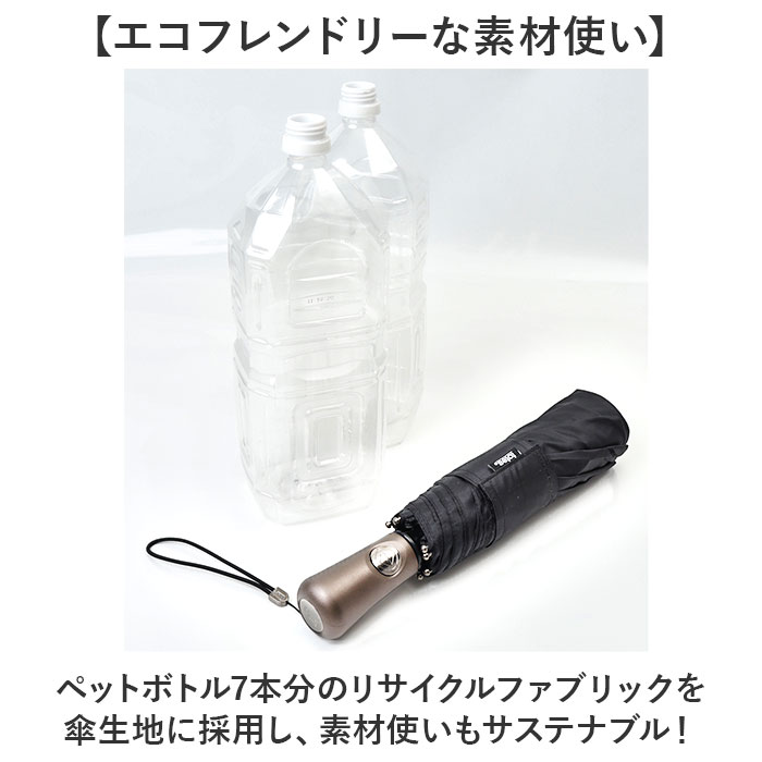 折りたたみ傘 自動開閉 TOTES 通販 トーツ 折り畳み傘 折りたたみ 傘 折り畳み かさ 晴雨兼用 メンズ レディース ワンタッチ 男女兼用 カサ 8722 折りたたみ傘 |  | 12