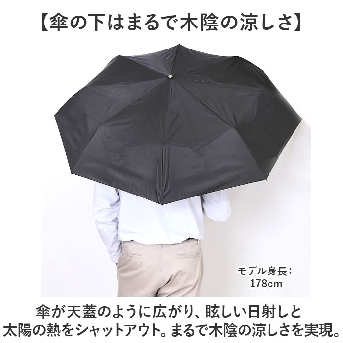折りたたみ傘 自動開閉 TOTES 通販 トーツ 折り畳み傘 折りたたみ 傘 折り畳み かさ 晴雨兼用 メンズ レディース ワンタッチ 男女兼用 カサ 8722 折りたたみ傘 |  | 02