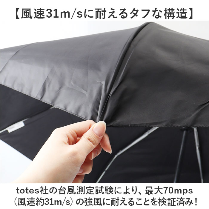 折りたたみ傘 自動開閉 TOTES 通販 トーツ 折り畳み傘 折りたたみ 傘 折り畳み かさ 晴雨兼用 メンズ レディース ワンタッチ 男女兼用 カサ 8722 折りたたみ傘 |  | 05