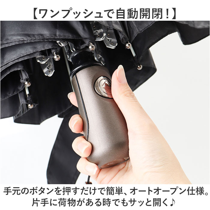 折りたたみ傘 自動開閉 TOTES 通販 トーツ 折り畳み傘 折りたたみ 傘 折り畳み かさ 晴雨兼用 メンズ レディース ワンタッチ 男女兼用 カサ 8722 折りたたみ傘 |  | 06