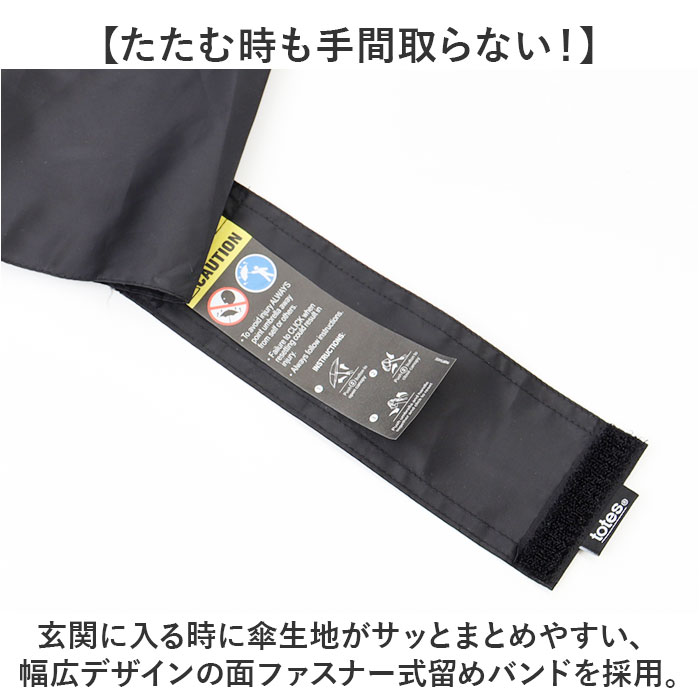 折りたたみ傘 自動開閉 TOTES 通販 トーツ 折り畳み傘 折りたたみ 傘 折り畳み かさ 晴雨兼用 メンズ レディース ワンタッチ 男女兼用 カサ 8722 折りたたみ傘 |  | 08