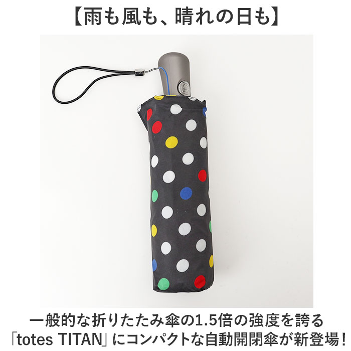トーツ totes 自動開閉 折りたたみ傘 8752 通販 傘 日傘 折り畳み 折りたたみ 折り畳み傘 メンズ ワンタッチ おりたたみ傘 折畳み傘 紳士傘 丈夫 トーツ | BACKYARD FAMILY | 08