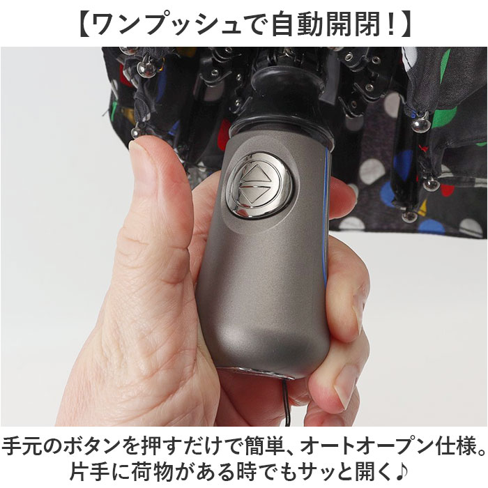 トーツ totes 自動開閉 折りたたみ傘 8752 通販 傘 日傘 折り畳み 折りたたみ 折り畳み傘 メンズ ワンタッチ おりたたみ傘 折畳み傘 紳士傘 丈夫 トーツ | BACKYARD FAMILY | 10