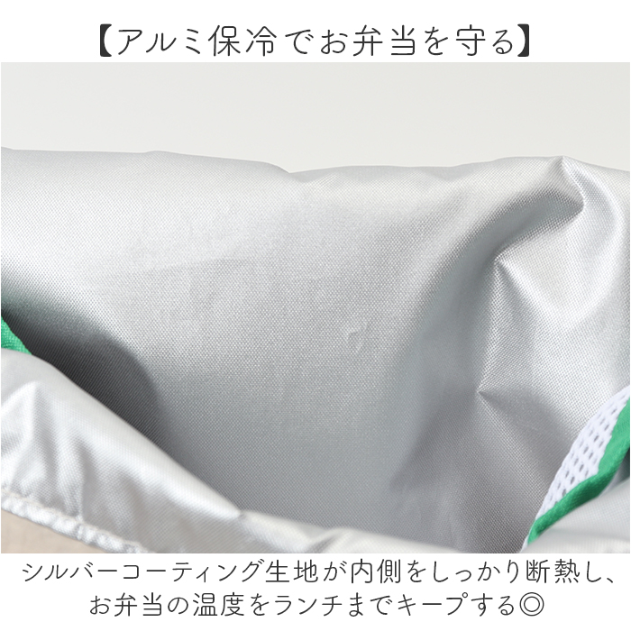 スヌーピー ランチバッグ 通販 ランチトート ランチトートバック 弁当袋 ランチ巾着袋 巾着バッグ 保冷バッグ 巾着トートバッグ 保冷 保温 スヌーピー | PEANUTS | 07