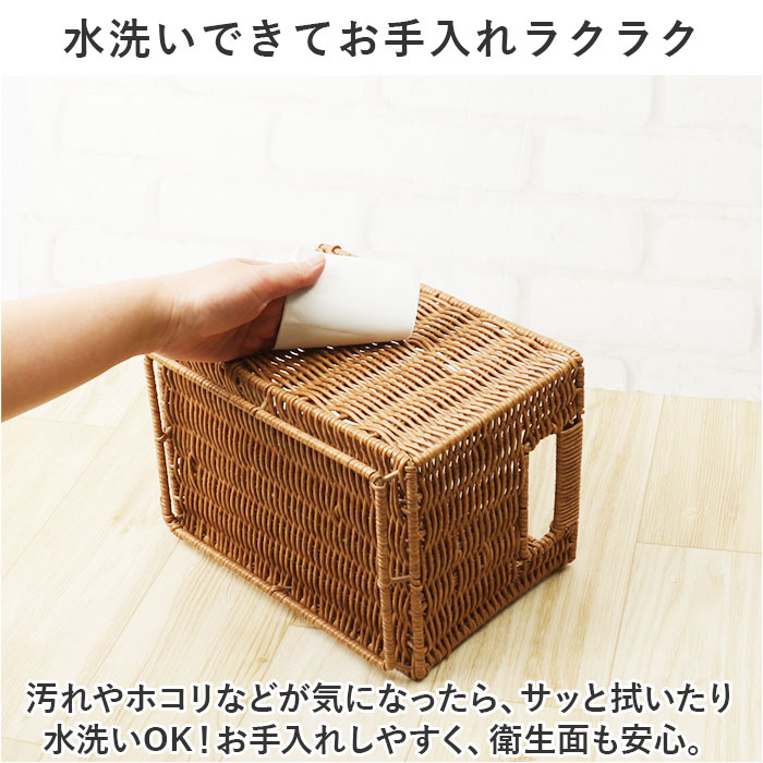 トーク バスケット Towc Sサイズ 通販 スタックバスケット 洗えるかご