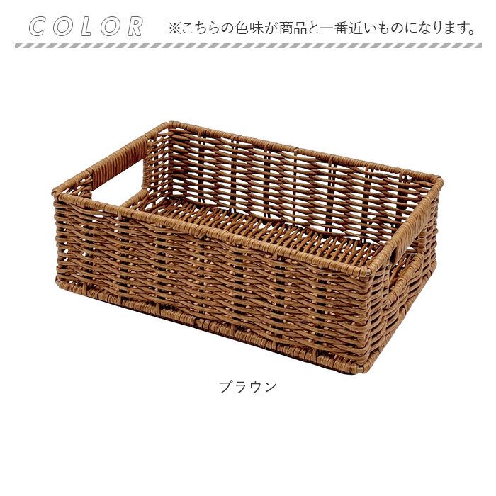 BACKYARD FAMILY（バックヤードファミリー） かご 洗える 通販 収納