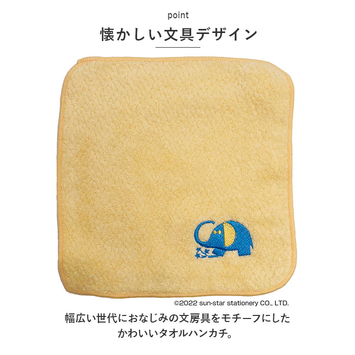 オールドリスタ Old 通販Old Resta オールドリスタ 今治産 タオルハンカチ ミニ ハンカチ タオル タオルハンカチ ハンカチタオル 今治タオル 使い心地が良い | 今治タオル | 08