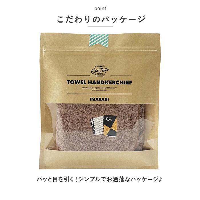 オールドリスタ Old Resta オールドリスタ 今治産 タオルハンカチ 通販 レギュラー ハンカチ タオル タオルハンカチ ハンカチタオル 今治タオル ガーゼ 速乾 | DEBIKA | 17