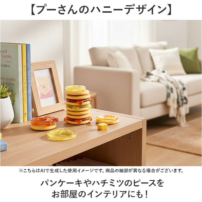おもちゃ バランス ゲーム 通販 ハニーパンケーキタワーゲーム パーティーゲーム バランスゲーム プーさん タワーゲーム パーティゲーム おもちゃ | BACKYARD FAMILY | 07