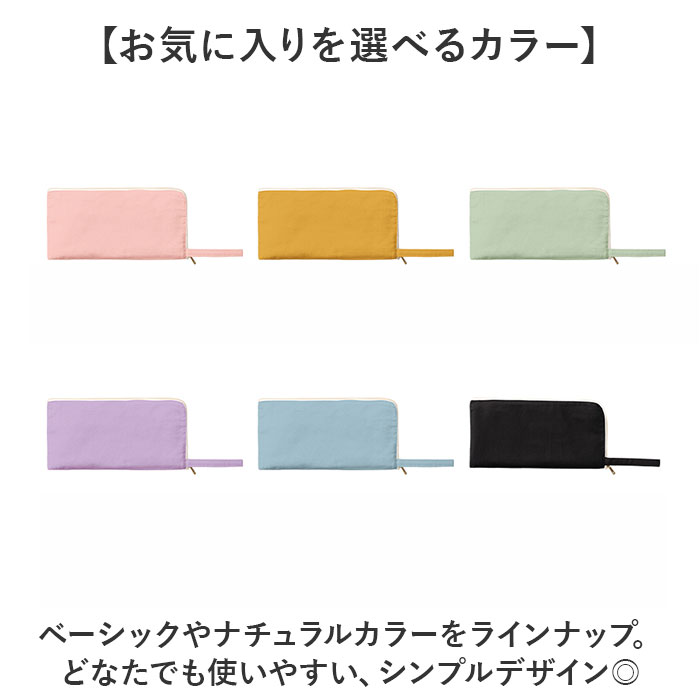 推し活 グッズ ペンライトケース 通販 ペンライト ポーチ 推し活グッズ アクスタケース ペンラ アクリルスタンド アクスタ L字ファスナー キャンバス 推し活 |  | 13