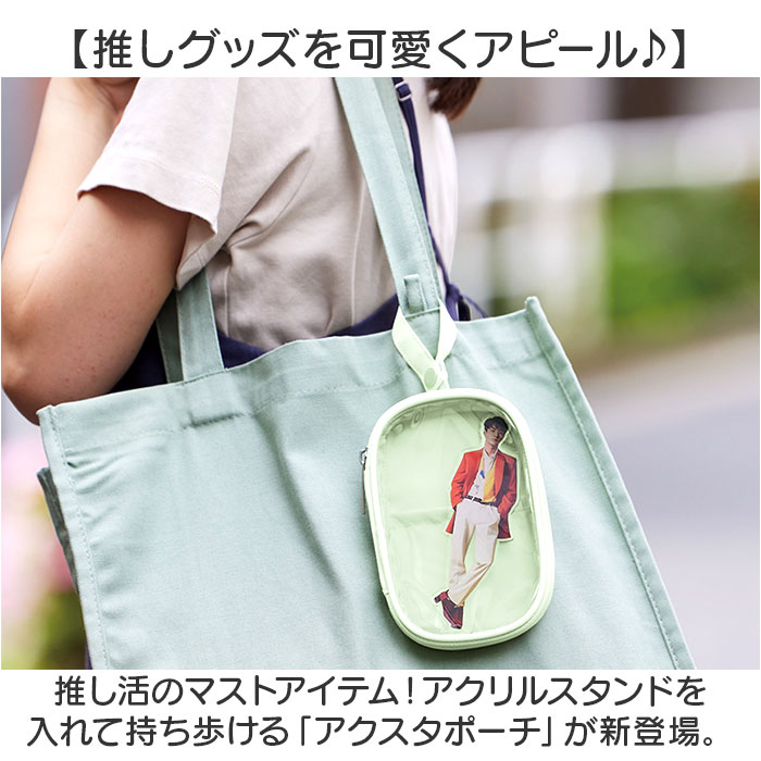 マガツノート 家康 ギフトーレ Giftole スライダーポーチ 巾着 アクスタ 刺繍巾着 しんのすけ誕生 KY3954RX – クレヨンしんちゃん公式