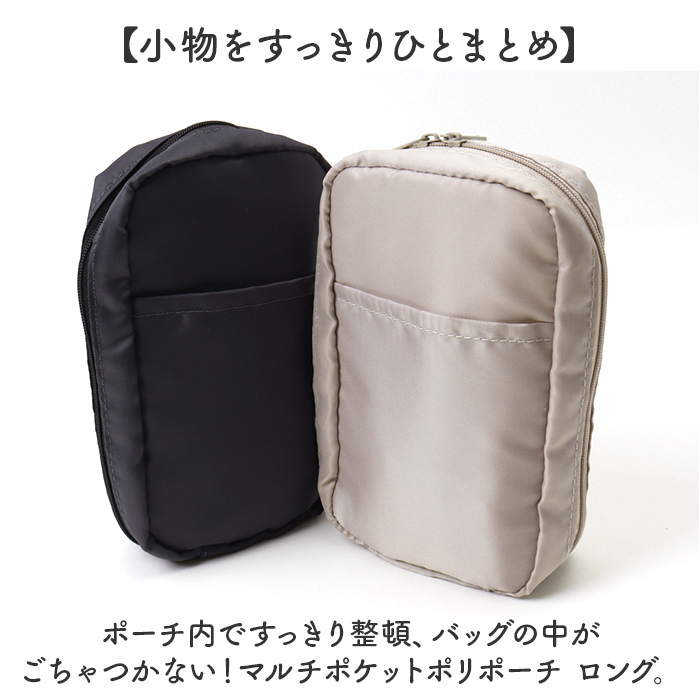 がばっと開く ポーチ 縦型 通販 化粧ポーチ メイクポーチ コスメポーチ ガジェットポーチ ガジェットケース ペンケース ペンポーチ 小物入れ がばっと開く |  | 05