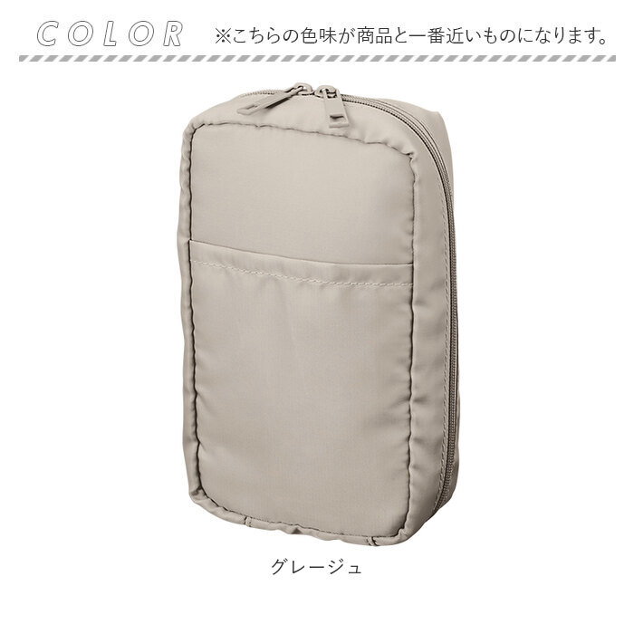 がばっと開く ポーチ 縦型 通販 化粧ポーチ メイクポーチ コスメポーチ ガジェットポーチ ガジェットケース ペンケース ペンポーチ 小物入れ がばっと開く |  | 14