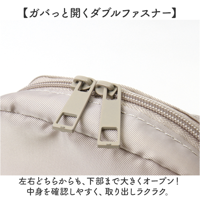 がばっと開く ポーチ 縦型 通販 化粧ポーチ メイクポーチ コスメポーチ ガジェットポーチ ガジェットケース ペンケース ペンポーチ 小物入れ がばっと開く |  | 07