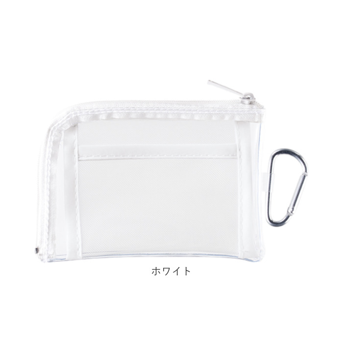 クリア ポーチ アクスタケース 通販 アクスタポーチ 缶バッチ 推し活 推しカラー 推し活グッズ アクスタ トレカ クリアポーチ カラビナ付 グッズ 推し色 クリア | BACKYARD FAMILY | 24