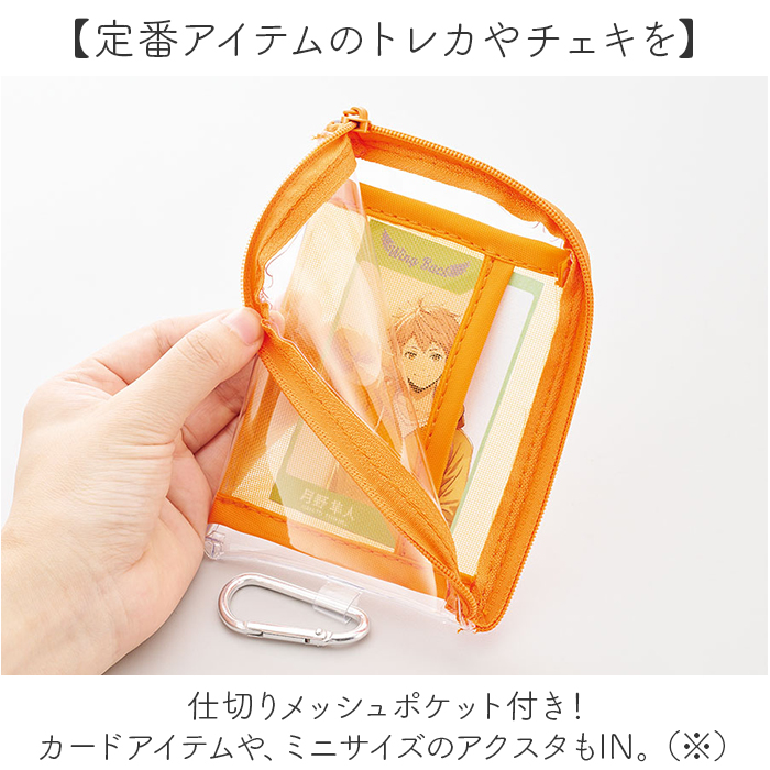 クリア ポーチ アクスタケース 通販 アクスタポーチ 缶バッチ 推し活 推しカラー 推し活グッズ アクスタ トレカ クリアポーチ カラビナ付 グッズ 推し色 クリア | BACKYARD FAMILY | 13