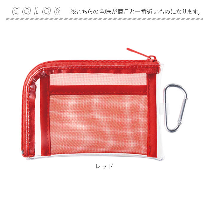 クリア ポーチ アクスタケース 通販 アクスタポーチ 缶バッチ 推し活 推しカラー 推し活グッズ アクスタ トレカ クリアポーチ カラビナ付 グッズ 推し色 クリア | BACKYARD FAMILY | 18