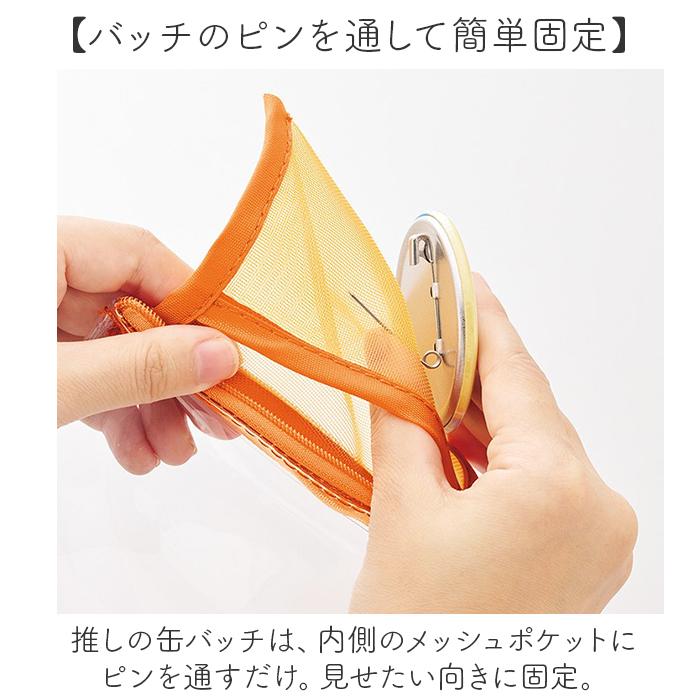 BACKYARD FAMILY（バックヤードファミリー） ポーチ アクスタポーチ