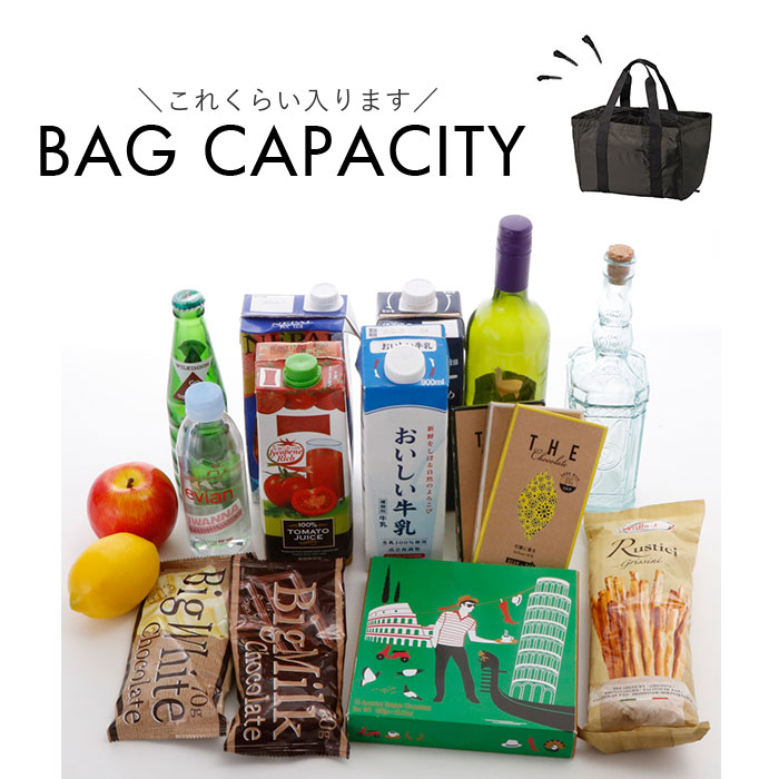 レジカゴ エコバッグ 大容量 通販 レジカゴトート レジかご エコバック トートバッグ お買い物バック 折りたたみ コンパクト レジ かご バッグ 巾着型 レジカゴ |  | 14