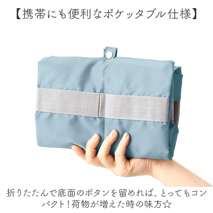 レジカゴ エコバッグ 大容量 通販 レジカゴトート レジかご エコバック トートバッグ お買い物バック 折りたたみ コンパクト レジ かご バッグ 巾着型 レジカゴ |  | 06