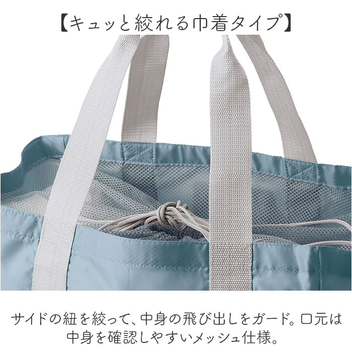 レジカゴ エコバッグ 大容量 通販 レジカゴトート レジかご エコバック トートバッグ お買い物バック 折りたたみ コンパクト レジ かご バッグ 巾着型 レジカゴ |  | 07