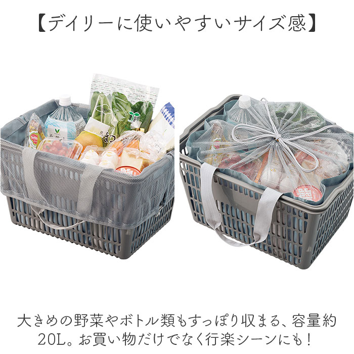 レジカゴ エコバッグ 大容量 通販 レジカゴトート レジかご エコバック トートバッグ お買い物バック 折りたたみ コンパクト レジ かご バッグ 巾着型 レジカゴ |  | 09