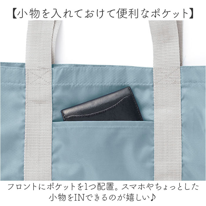 レジカゴ エコバッグ 大容量 通販 レジカゴトート レジかご エコバック トートバッグ お買い物バック 折りたたみ コンパクト レジ かご バッグ 巾着型 レジカゴ |  | 10