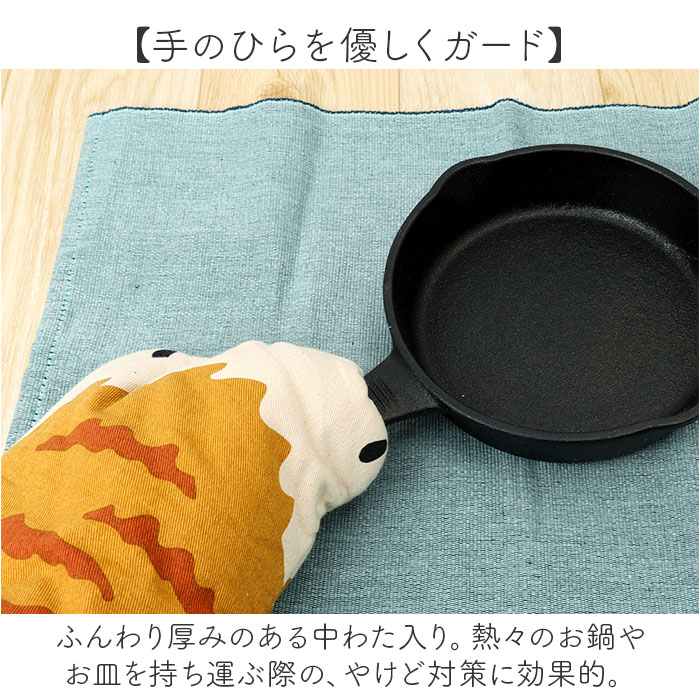 AND PACKABLE アンドパッカブル 鍋つかみ ミトン 猫モチーフ 通販 キッチンミトン なぺつかみ 片手ミトン カフェミトン グリルミトン 猫 ネコ ねこ | AND PACKABLE | 06