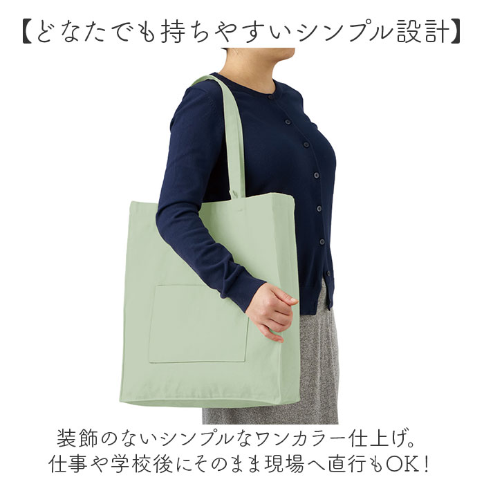 トートバッグ トート 通販 うちわ 推し活 レディース メンズ 推し活グッズ 推しカラー 大うちわ うちわが入る 推し色 メンバーカラー トートバック トートバッグ |  | 08