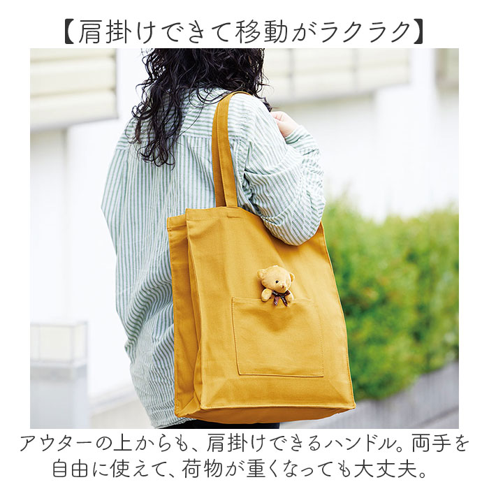 トートバッグ トート 通販 うちわ 推し活 レディース メンズ 推し活グッズ 推しカラー 大うちわ うちわが入る 推し色 メンバーカラー トートバック トートバッグ |  | 09