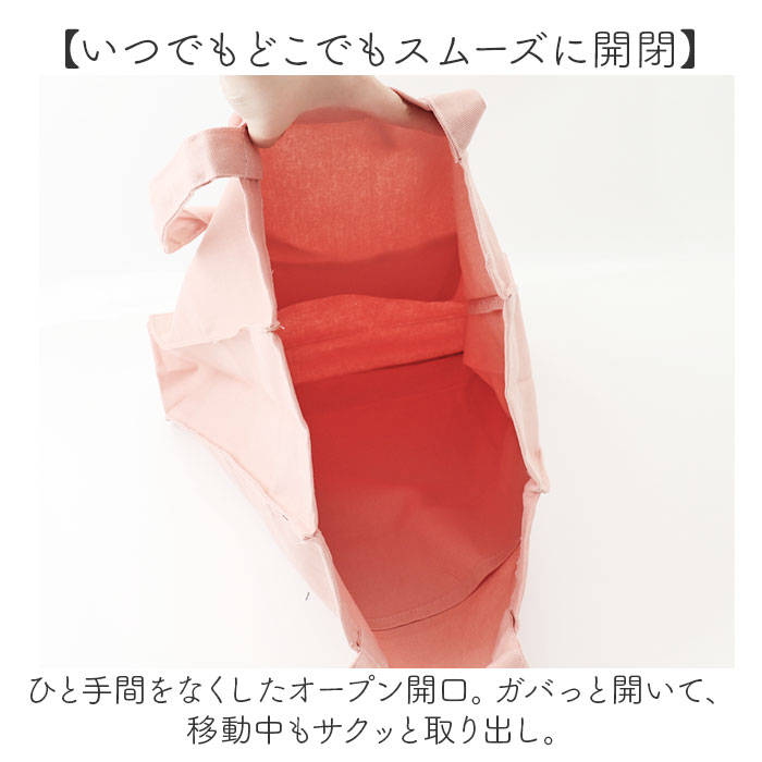 トートバッグ トート 通販 うちわ 推し活 レディース メンズ 推し活グッズ 推しカラー 大うちわ うちわが入る 推し色 メンバーカラー トートバック トートバッグ |  | 10