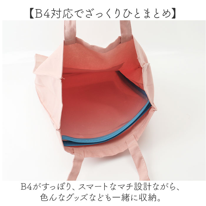 トートバッグ トート 通販 うちわ 推し活 レディース メンズ 推し活グッズ 推しカラー 大うちわ うちわが入る 推し色 メンバーカラー トートバック トートバッグ |  | 11