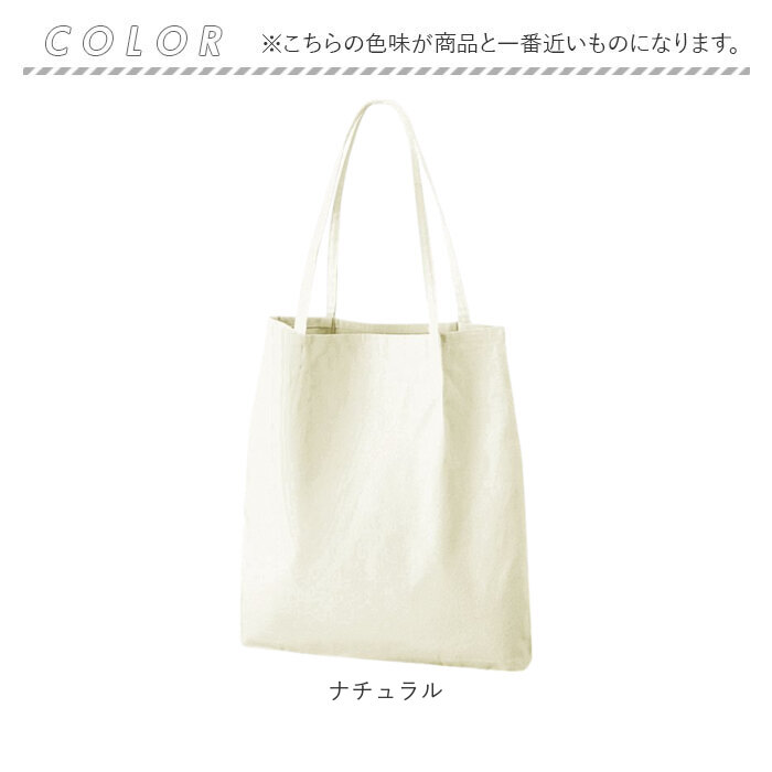 トートバッグ トート 通販 推し活 レディース うちわ メンズ うちわが入る バッグ 肩掛け ショルダー 大容量 ライブ コンサート 大きめ トートバッグ |  | 11