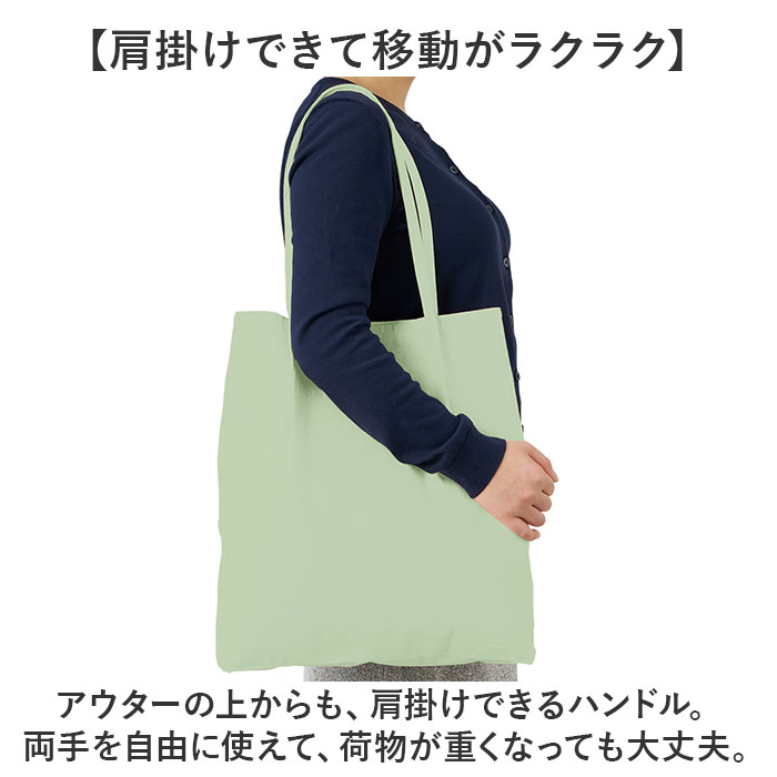 トートバッグ トート 通販 推し活 レディース うちわ メンズ うちわが入る バッグ 肩掛け ショルダー 大容量 ライブ コンサート 大きめ トートバッグ |  | 04