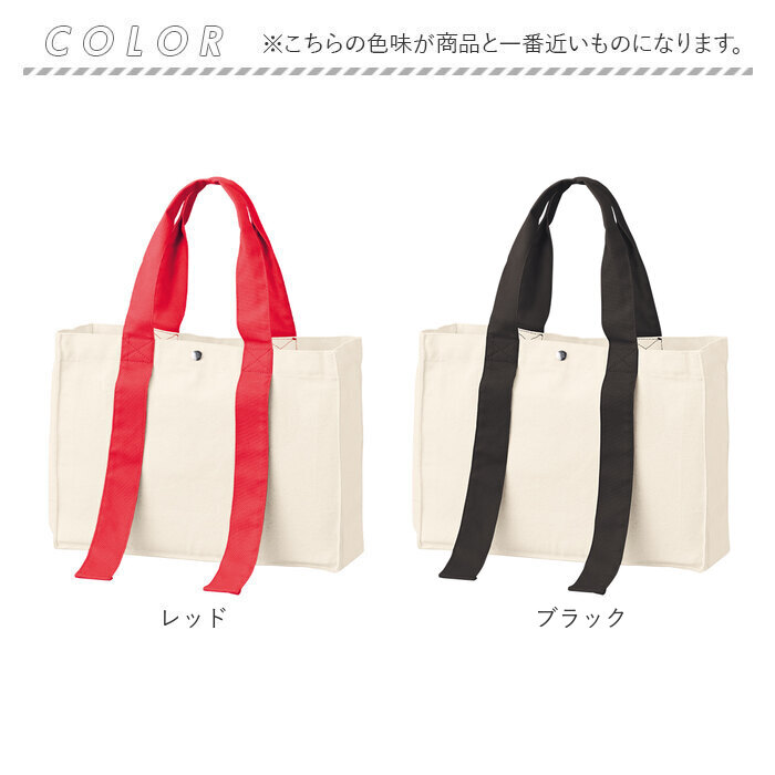 BACKYARD FAMILY（バックヤードファミリー） トートバッグ 推し活
