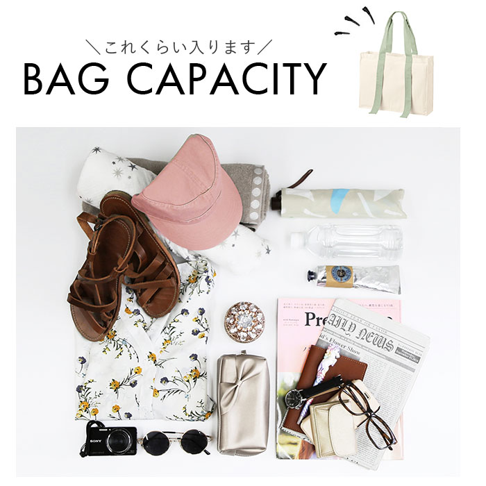 推し活 トートバッグ うちわが入る 通販 推し活トートバック 推し活トート キャリーオン 推し活バック 推し活バッグ A4 大きめ ファスナー付き 無地 推し活 | BACKYARD FAMILY | 20