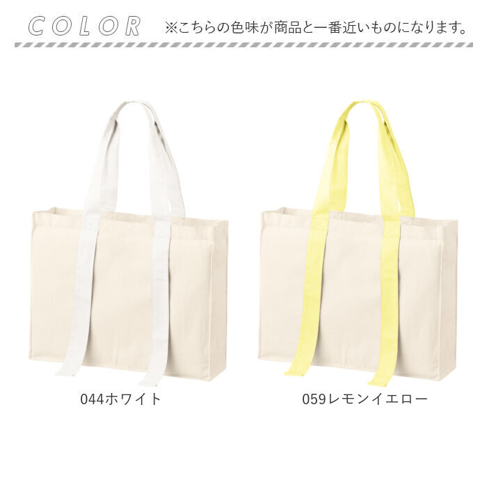 推し活 トートバッグ うちわが入る 通販 推し活トートバック 推し活トート キャリーオン 推し活バック 推し活バッグ A4 大きめ ファスナー付き 無地 推し活 | BACKYARD FAMILY | 21