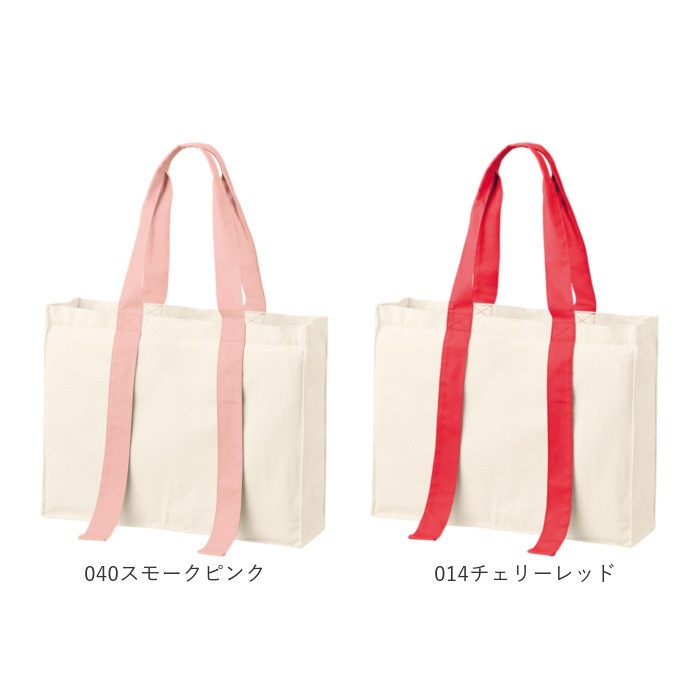 推し活 トートバッグ うちわが入る 通販 推し活トートバック 推し活トート キャリーオン 推し活バック 推し活バッグ A4 大きめ ファスナー付き 無地 推し活 | BACKYARD FAMILY | 22