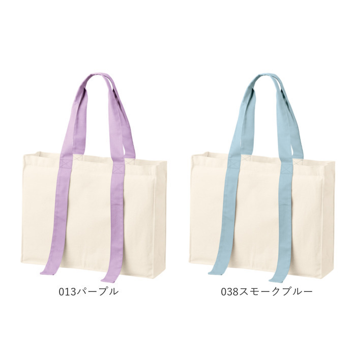 推し活 トートバッグ うちわが入る 通販 推し活トートバック 推し活トート キャリーオン 推し活バック 推し活バッグ A4 大きめ ファスナー付き 無地 推し活 | BACKYARD FAMILY | 24