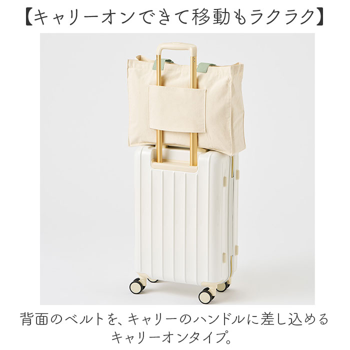 推し活 トートバッグ うちわが入る 通販 推し活トートバック 推し活トート キャリーオン 推し活バック 推し活バッグ A4 大きめ ファスナー付き 無地 推し活 | BACKYARD FAMILY | 16