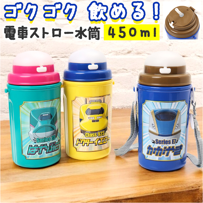 utica様　ハンドメイド　水筒カバー　大容量　ストロー ストロー付き水筒 通販 日本製 ストロー保冷水筒 キッズ 男の子
